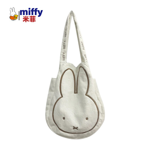 MIFFY米菲兔秋冬新品刺绣软萌兔毛绒大容量可爱百搭上班通勤包包
