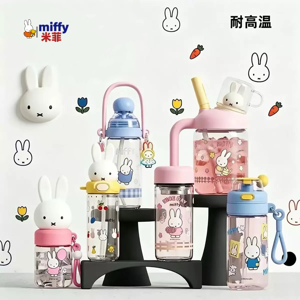 MIFFY米菲卡通高硼硅玻璃杯可爱超萌茶水分离水杯双层防烫杯子