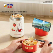 MIFFY米菲卡通女316不锈钢闷烧杯大容量手提手机支架便携保温桶壶