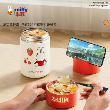 MIFFY米菲卡通女316不锈钢闷烧杯大容量手提手机支架便携保温桶壶