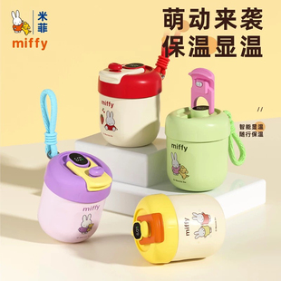 MIFFY米菲保温杯卡通温显不锈钢高颜值咖啡杯女可爱便携学生水杯