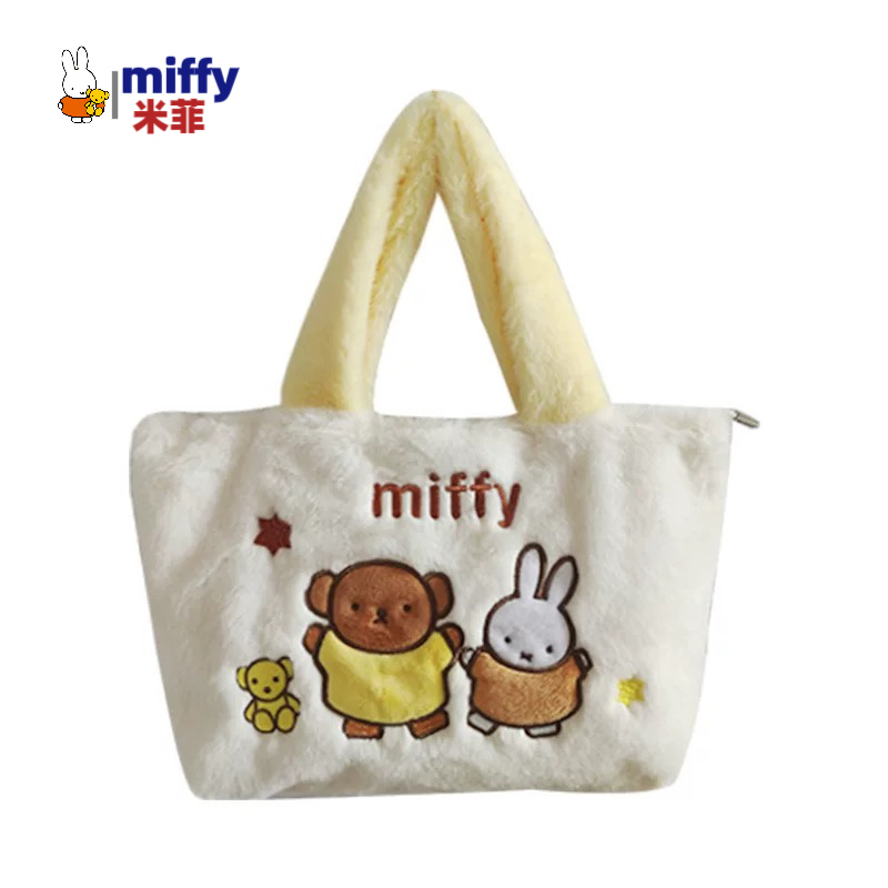 MIFFY米菲卡通毛绒上班族手提包手拎化妆包毛绒小挎包单根手提包