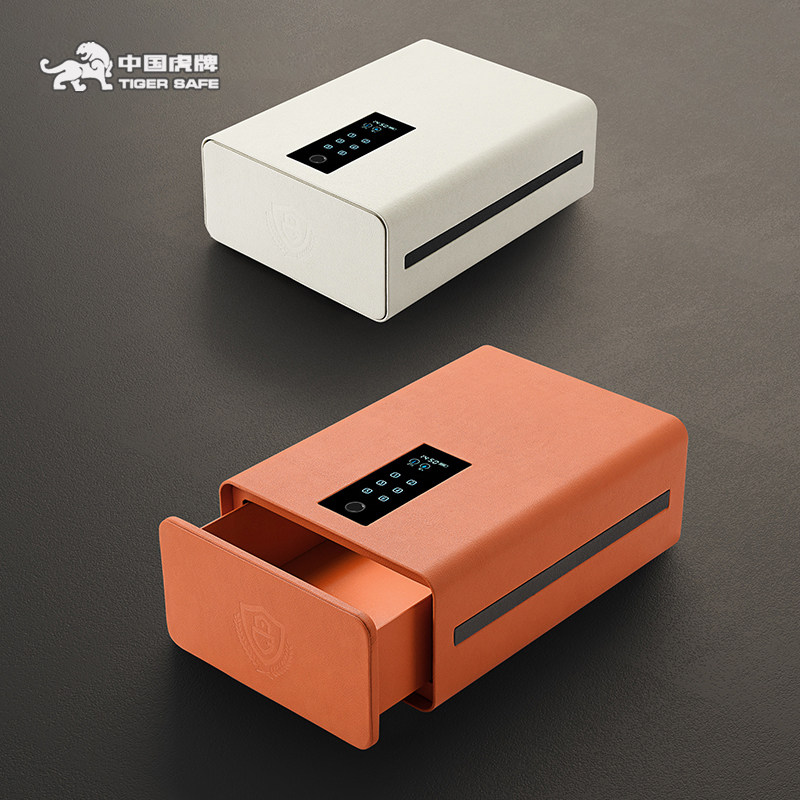 虎牌保险柜家用小型2026新款防盗wifi智能指纹密码抽屉式保险箱入衣柜全钢办公隐藏珠宝首饰文件抽屉柜