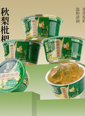 广西特产枇杷秋梨膏即食零食