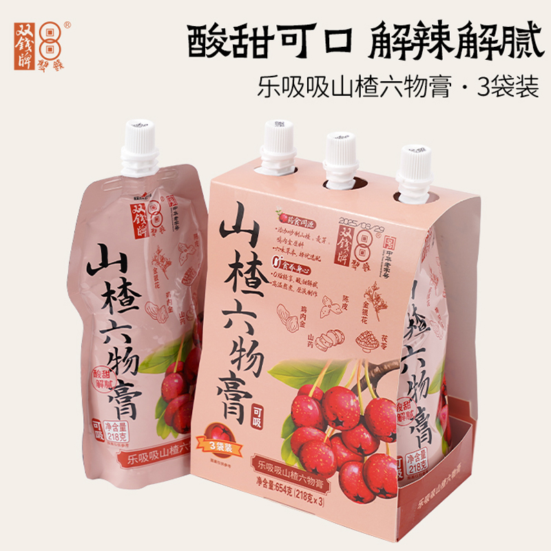 【中华老字号】双钱牌山楂六物膏