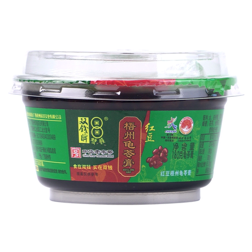 广西梧州特产双钱牌甄选红豆龟苓膏180*9碗 办公室零食非果冻布丁