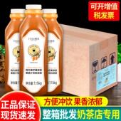 馥苏芒果浓浆1.15kg 12瓶整箱阿方索芒果奶茶甜品店原料果酱商用