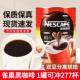 雀巢咖啡醇品500g罐装 速溶咖啡粉 无添加蔗糖冲泡即饮拿铁美式