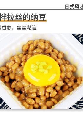 日本原装进口滨莉纳豆178.8g拌饭寿司即食拉丝北海道小粒发酵纳豆