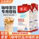维益爱护牌浓缩奶油1kg 咖啡饮品奶茶店原料家用咖啡奶咖啡伴侣