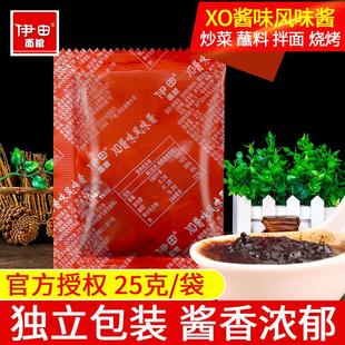 伊田XO酱香辣牛肉酱25g 5袋拌面拌饭酱拉面车仔面乌冬面用海鲜酱