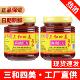 三和四美麻油红方豆腐乳500g扬州特产调味拌饭酱香辣红腐乳下饭菜