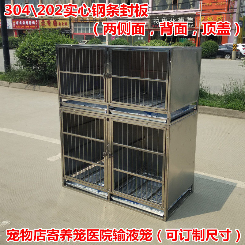 新品304202不锈钢狗笼小型犬泰迪大型犬宠物医院输液住宿寄养猫笼