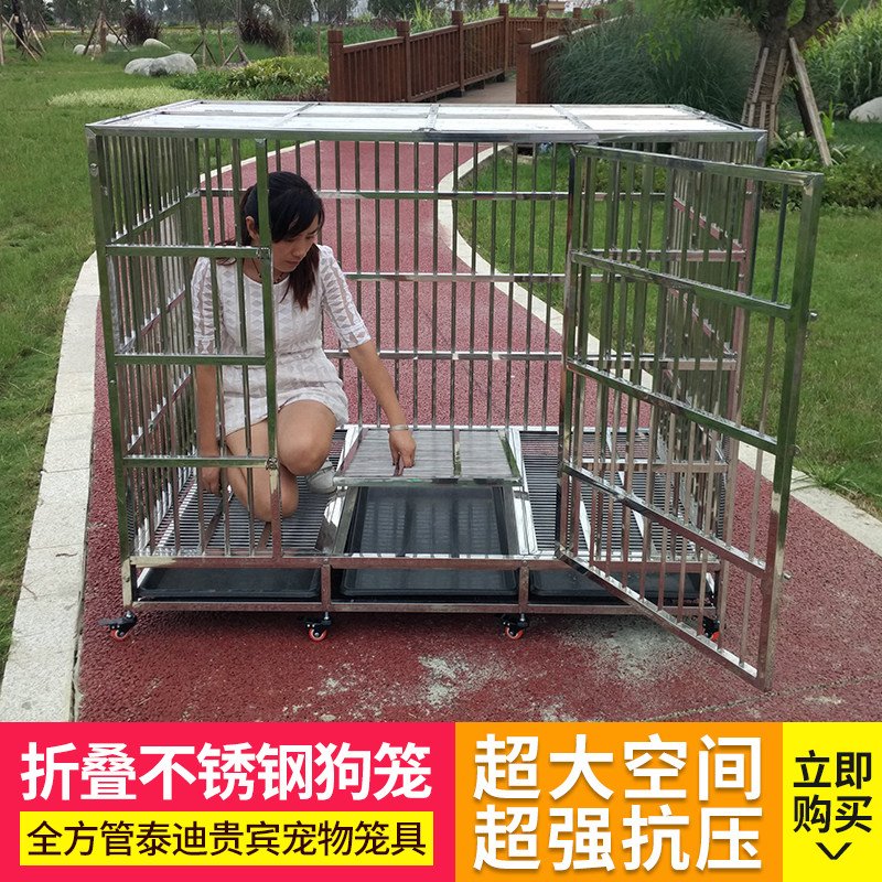 金毛加粗方管大型犬狗笼不锈钢