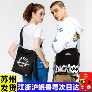 帝客dickies斜挎包袋男大学电脑