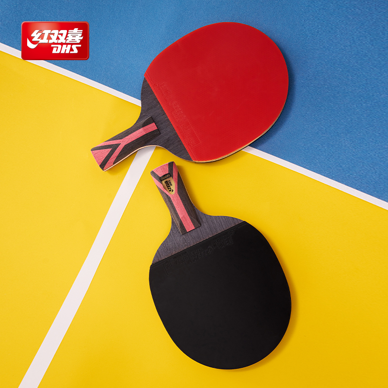 红双喜官方旗舰店 乒乓球拍星级单只成品拍1-9星成人儿童训练球拍