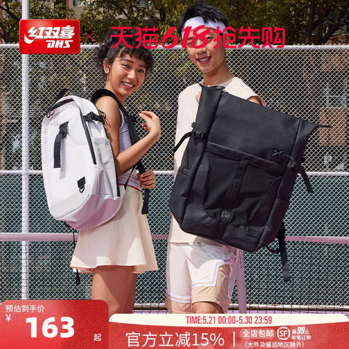 红双喜匹克球拍包防泼水通勤