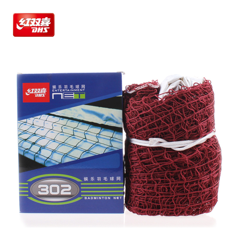 DHS羽毛球網娛樂訓練用運動