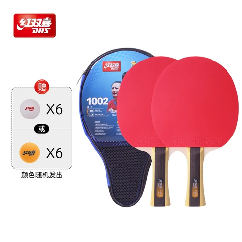 Ракетка для настольного тенниса для школьников для начинающих для взрослых, официальный флагманский магазин