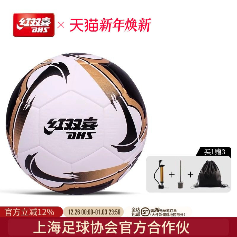 ��˫ϲ�ٷ��콢�� ����5�ų���4��Сѧ���ĺ�ѵ����ĥ����3�Ŷ�ͯ 47.8Ԫ