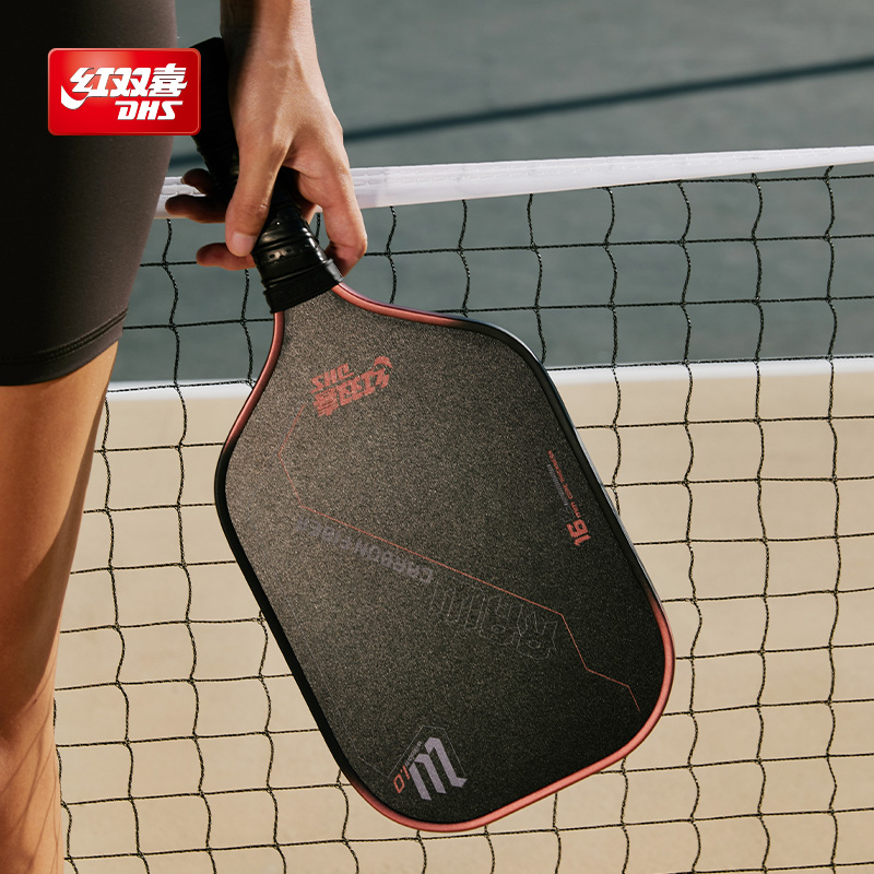 红双喜匹克球拍竞赛级RAW碳纤维