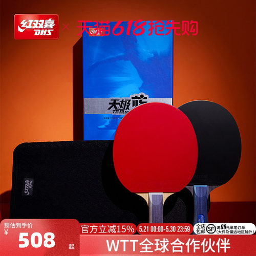高性价比纯木结构，双面异色面材设计