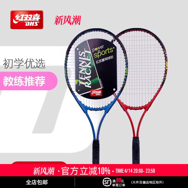 ˫ϲٷ ĵĳѧߴѧͯ˴صװʵ337.5Ԫ,ۺ67.5/