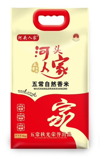 2025年新米河头人家五常香米5kg黑龙江农家米五常大米