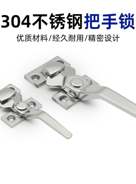 304不锈钢把手工业旋转拉手FHS06烤箱设备门压紧把手门扣锁SBJ305