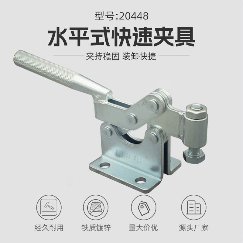快速夹具水平式夹钳BRH-20448焊接工装夹紧器木工雕刻机压紧件