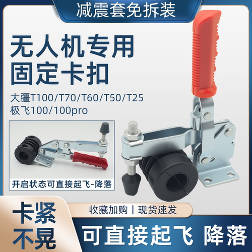 大疆T100/70/60/50/40/3025P