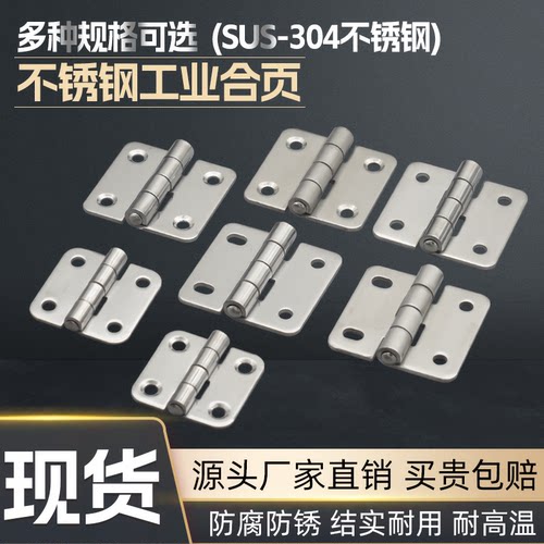 CL253-21柜门折叠加厚重型铰链