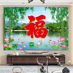 鸿福字迎门墙壁画农村庭院山水风景画竹报平安吉祥装饰挂画自粘画