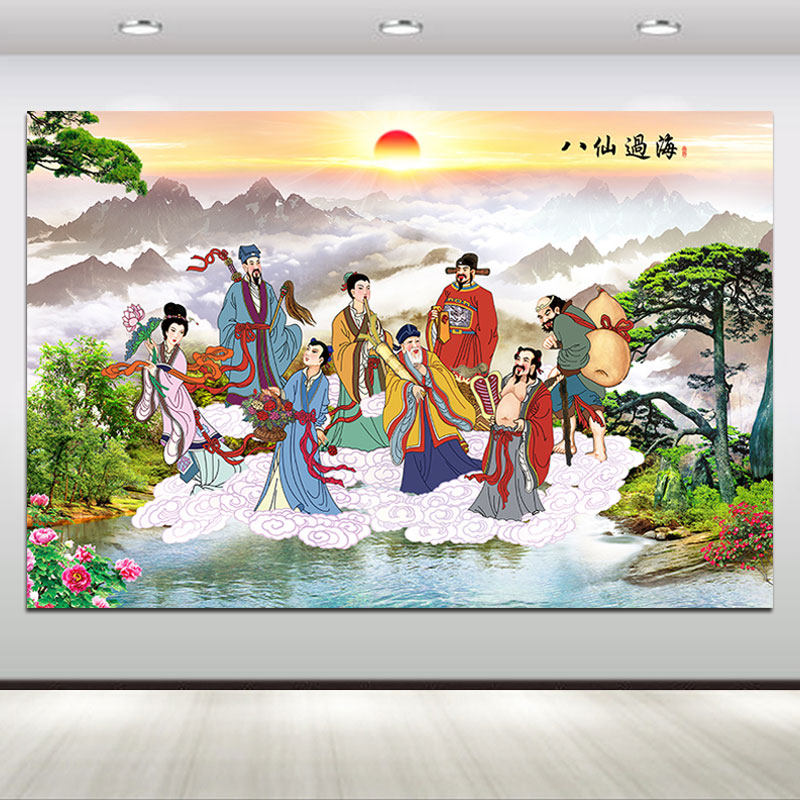 八仙过海壁纸八仙图中式客厅中堂旺宅风水装饰画神仙书房玄关墙贴