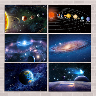 星空海报银河系地球行星科普认知星球图宇宙墙贴宿舍教室装饰壁画
