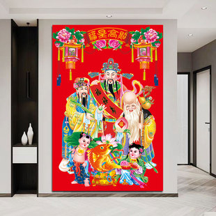 福禄寿三星图中国风客厅装饰画福星高照农村堂屋壁画财神到风水画