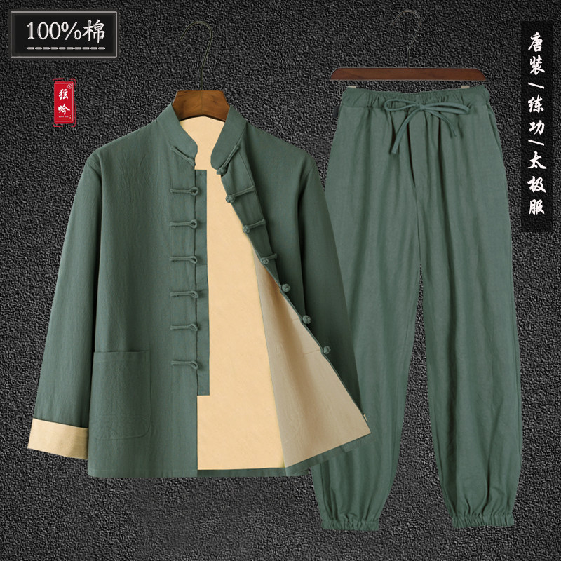 弦吟牌练功太极服男女同款两件套
