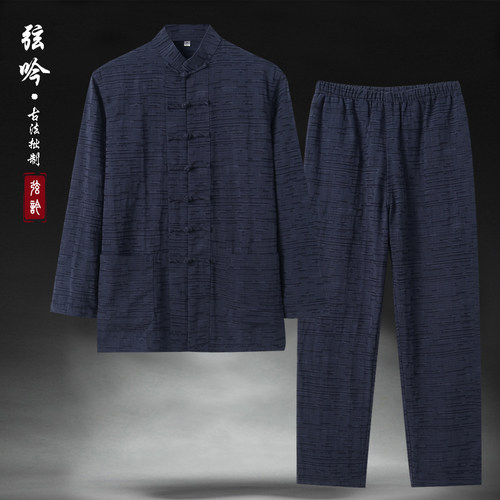 唐装男款外套价格 唐装男款外套图片 星期三 唐装男款外套价格 唐装男款外套图片 星期三