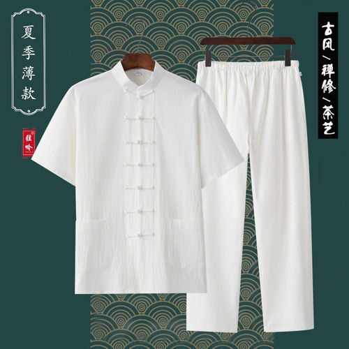 弦吟唐装【新品优惠】棉麻短袖套