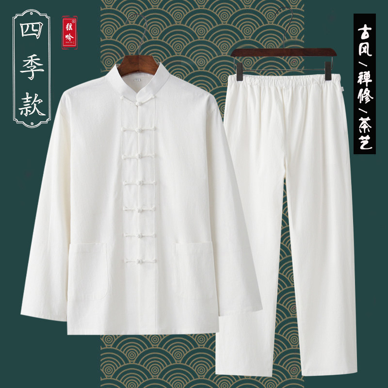 四季款棉麻复古新中式唐装中国风男女套装休闲宽松大码居士太极服
