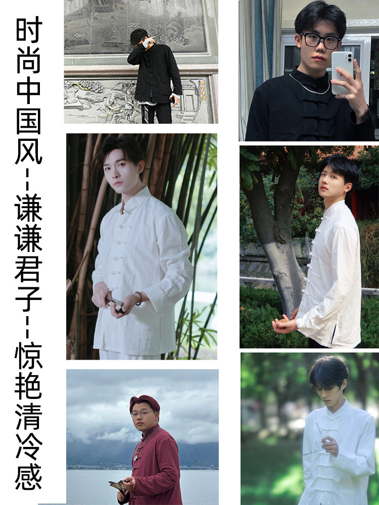 MIDDLE-AGED AND ELDERLY FATHERS SPRING AND AUTUMN TANG CLOTHES COTTON AND LINEN NEW CHINESE-STYLE REPUBLIC OF CHINA TUNICS MALE AND FEMALE LAYMEN TAI CHI CLOTHES LONG SHIRTS HORSE COATS