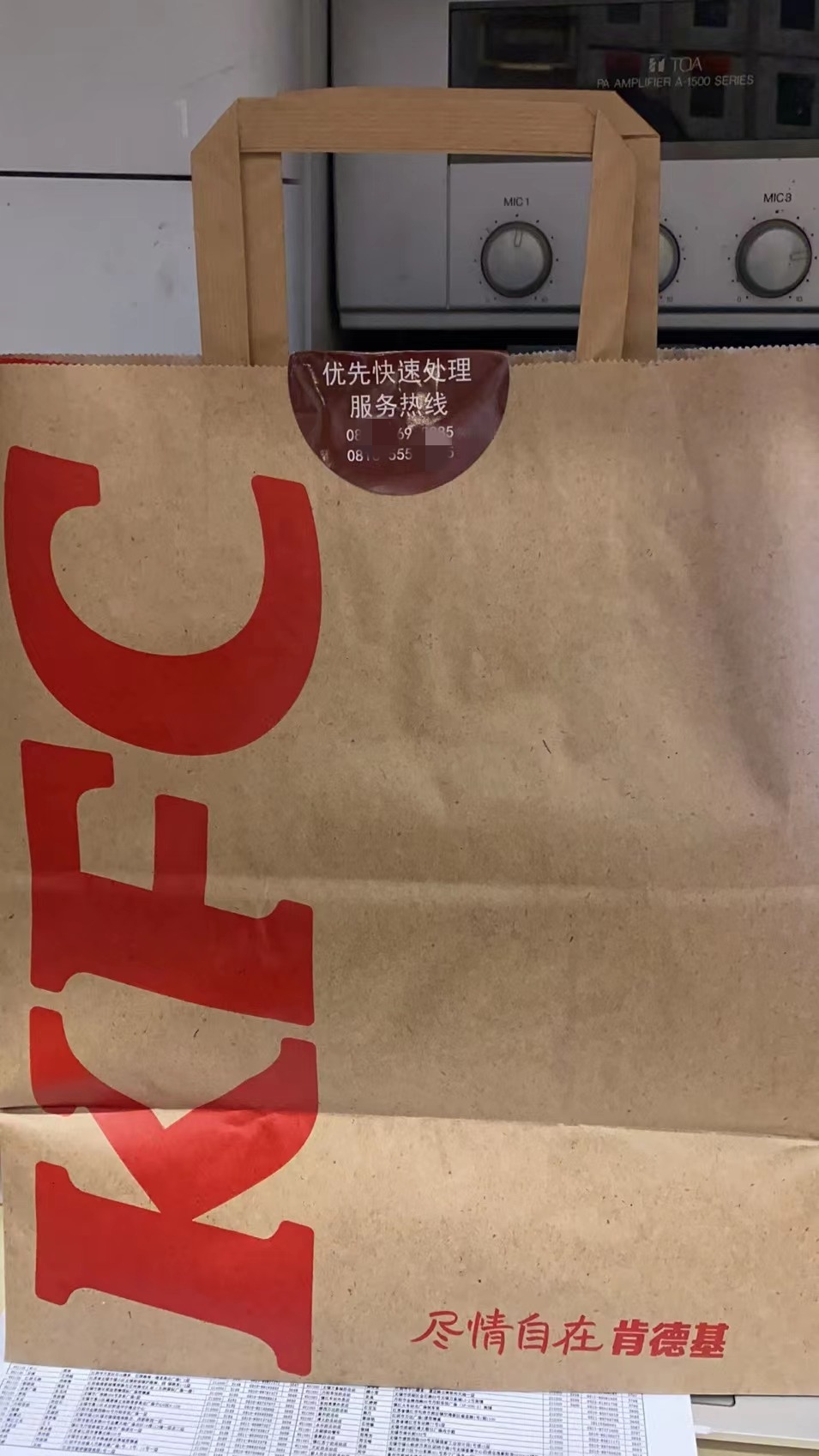 肯德基麦当劳必胜客/GES改善工具/温馨提示贴纸/错漏餐电话贴纸/