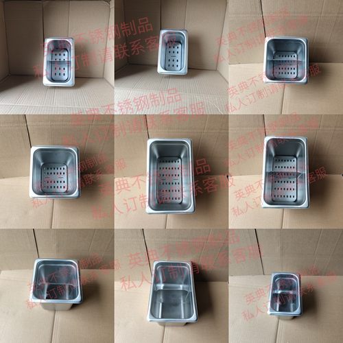 餐厅隔水板1/9 1/4 1/6 1/2不锈钢份数盆分格板不锈钢格隔水板