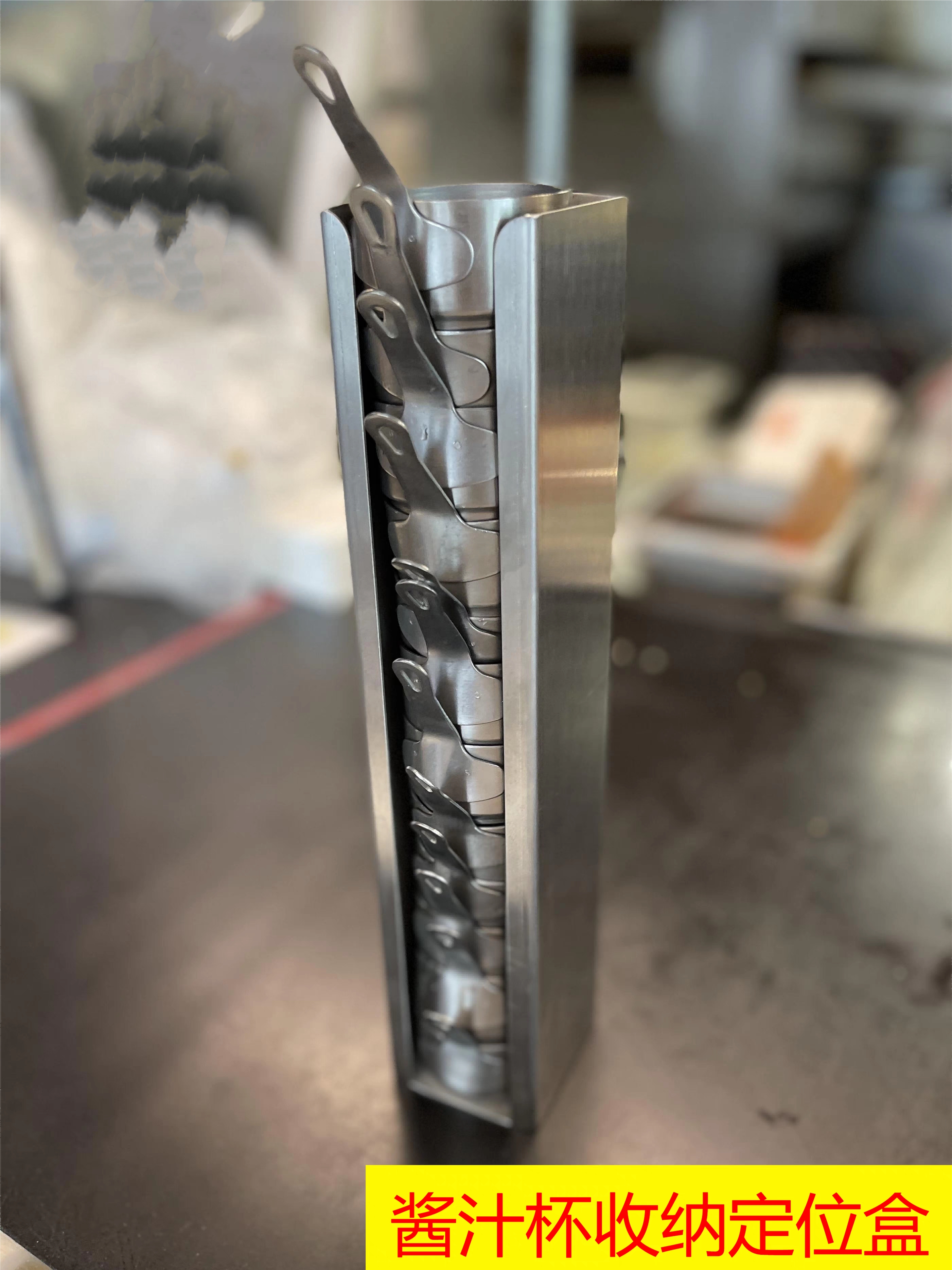 商用必胜客酱汁杯收纳盒酱料杯定位盒牛排酱汁壶包发票