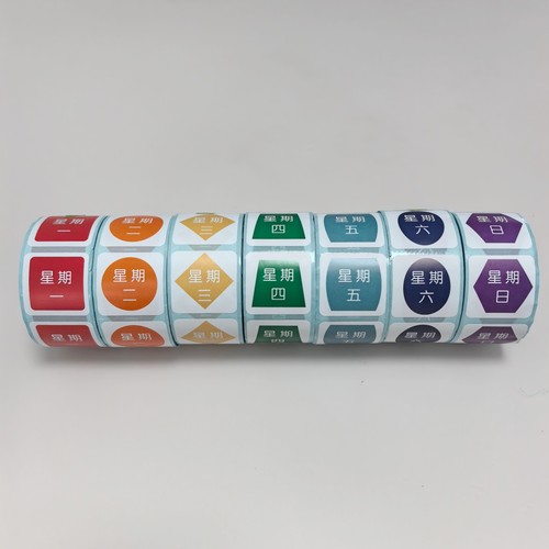 麦肯用星期一二三四五六日时间条星期效期条七彩效期条不干胶贴纸