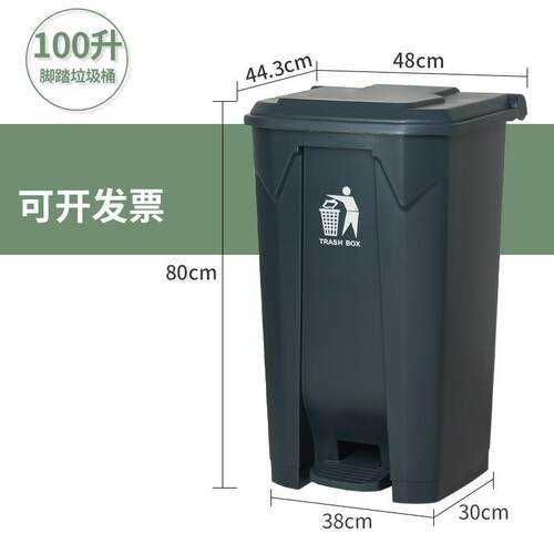脚踏式翻盖大容量易清洁