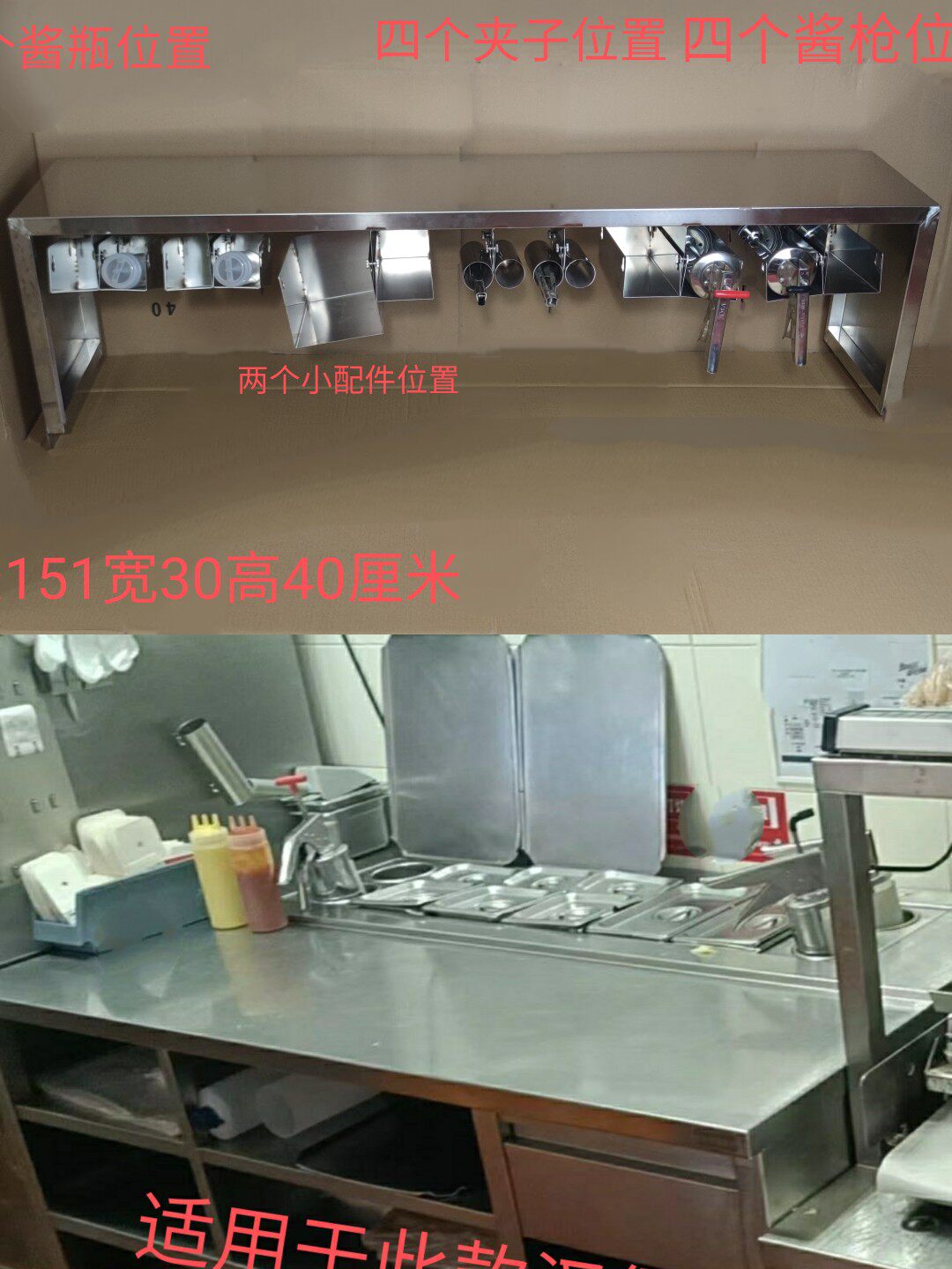 台面置物架免安装一层不锈钢