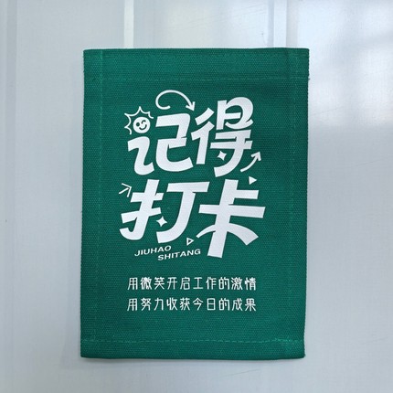 人脸识别打卡机遮挡考勤机遮挡布打卡机防尘保护罩加厚帆布魔术贴