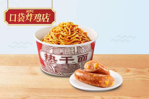 热干面/1oz勺子/0.5oz勺/7g勺/定时器/煮面篮/7克勺