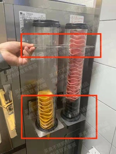 圣代机用 脆皮桶磁吸支架 花筒磁吸支架亚克力桶不锈钢定位小件